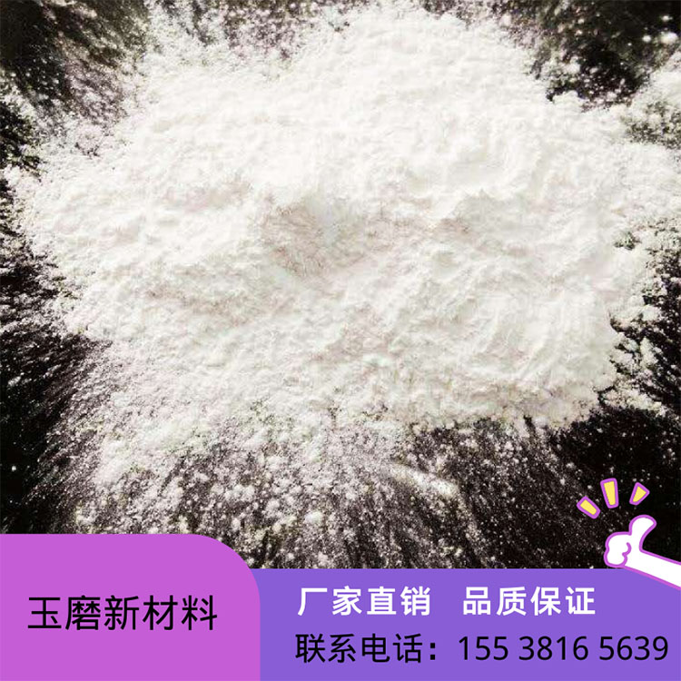 廣西推薦白剛玉細(xì)粉325-0批發(fā)