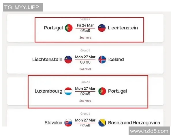 卢森堡对阵葡萄牙比赛时间及直播信息详解